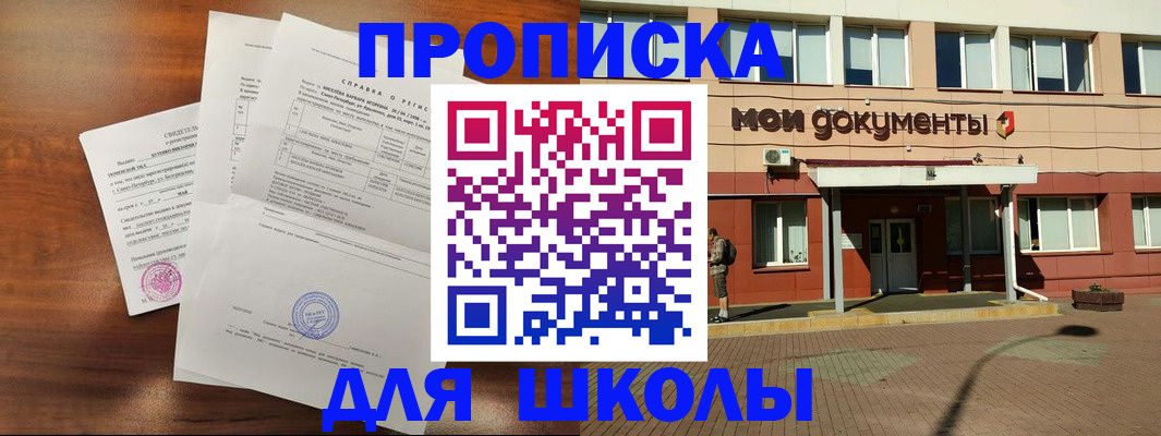 пропишу в квартире в Серове