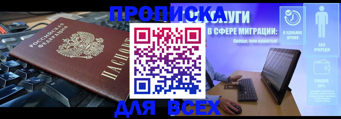 регистрация для дет. сада в Серове